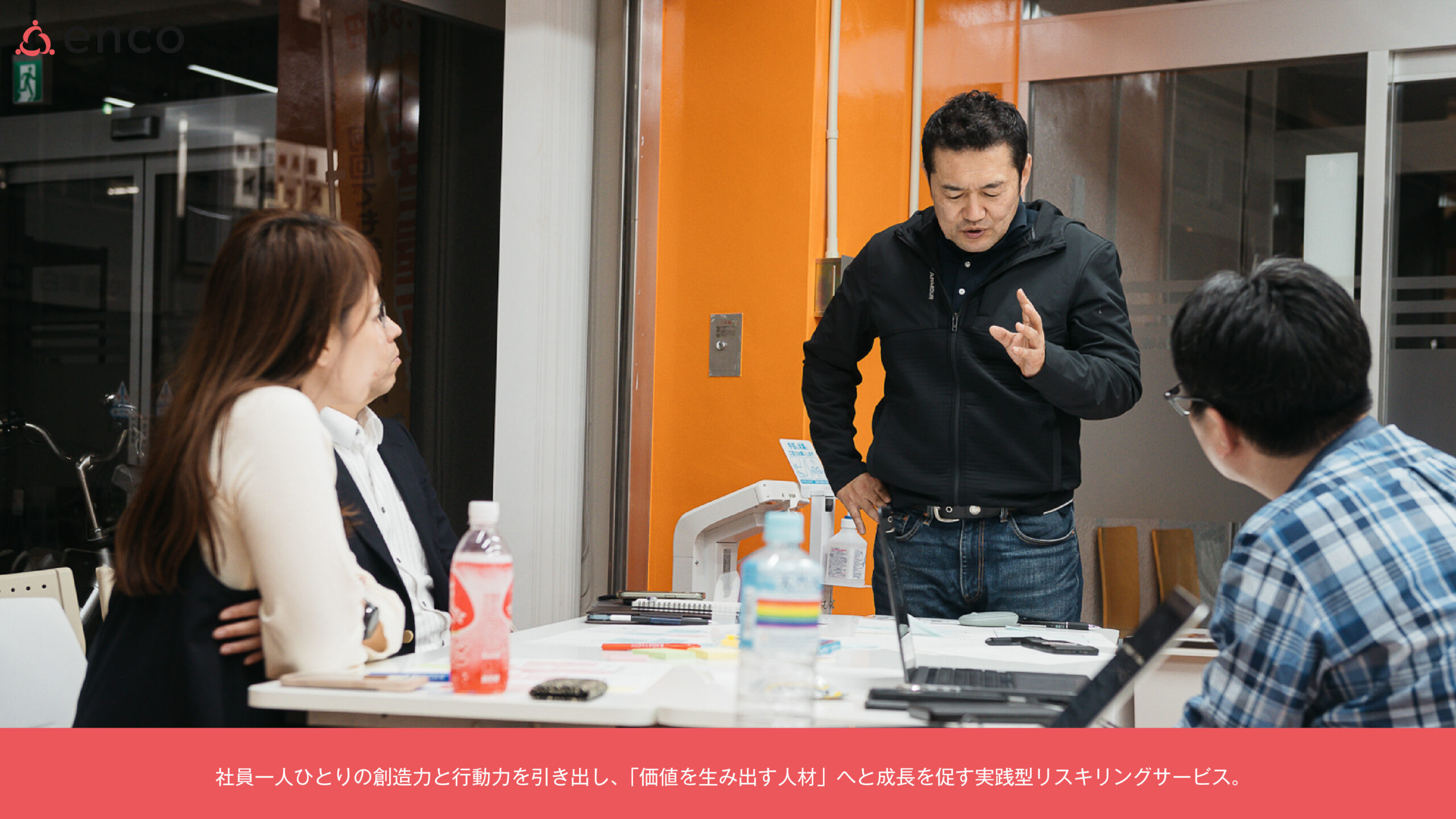 医療業 代表取締役社長