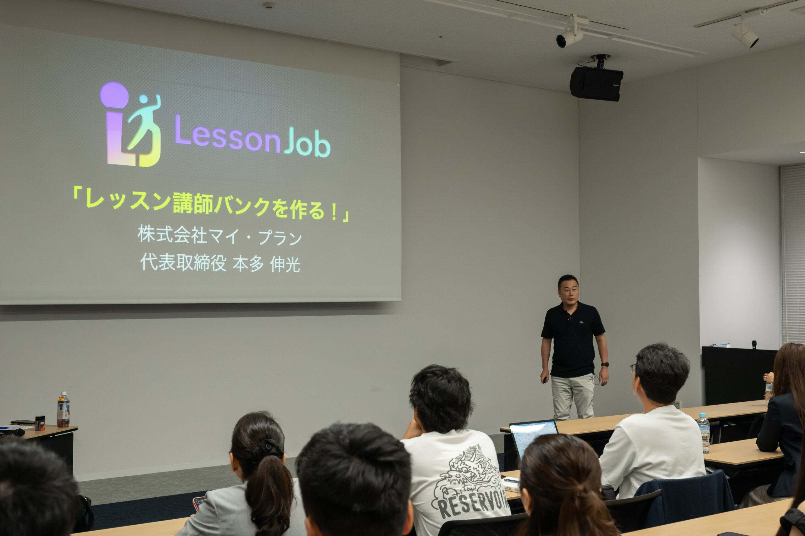 株式会社マイ・プラン 本多伸光氏