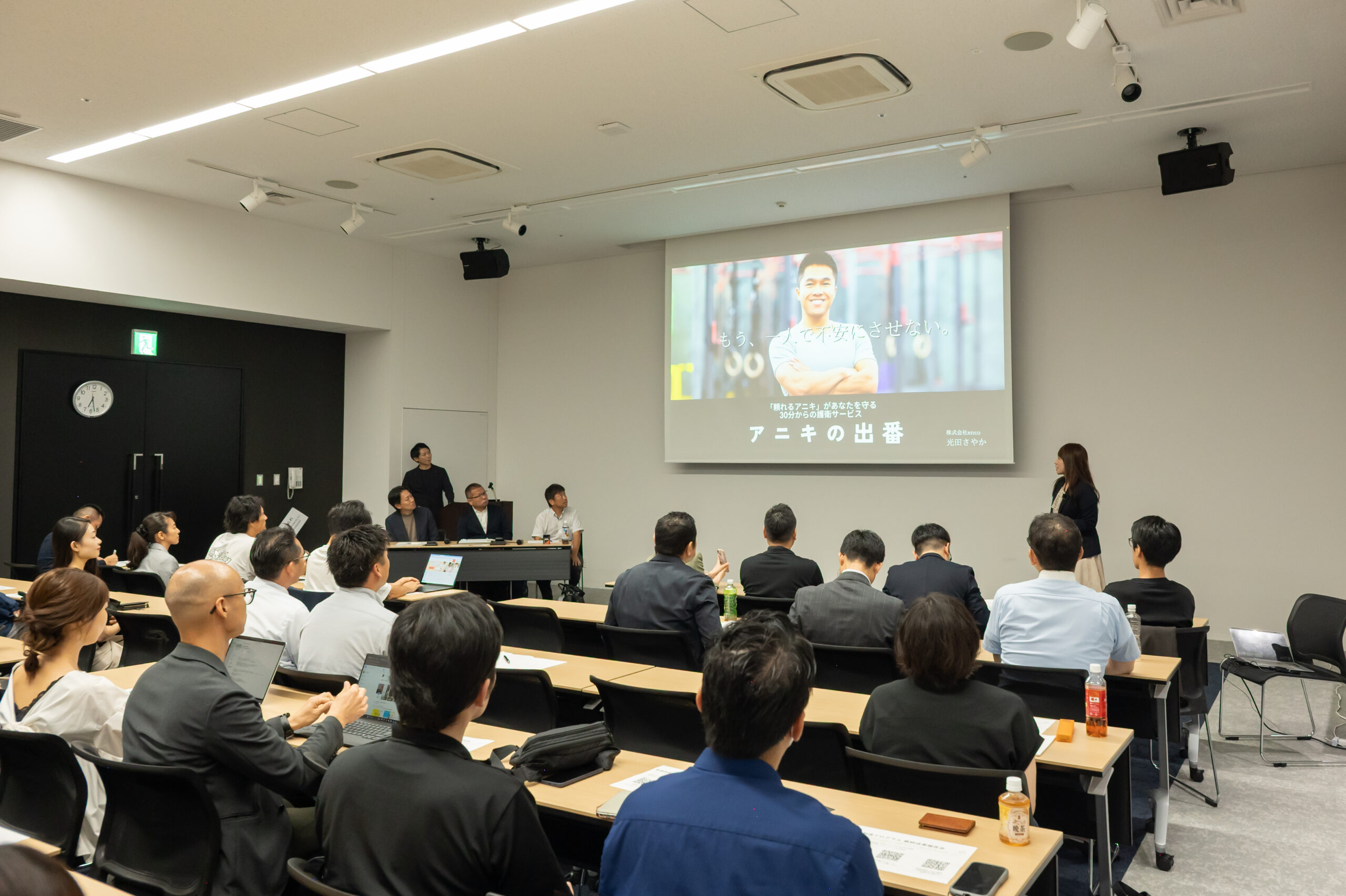 光田さやか様の発表