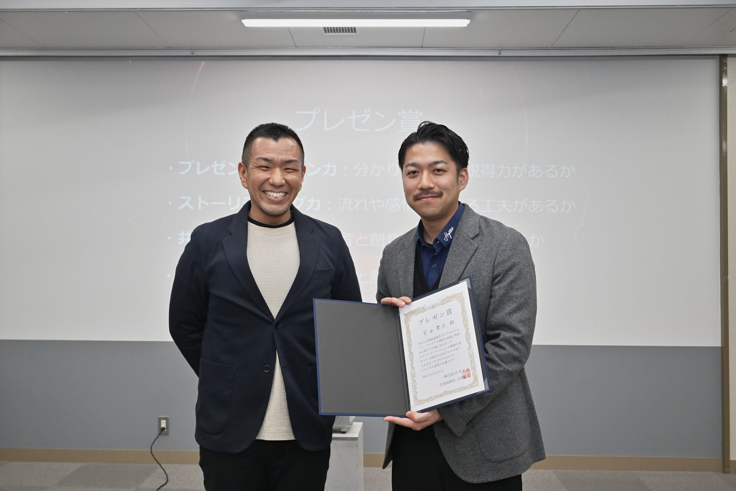 プレゼン賞 安田啓太