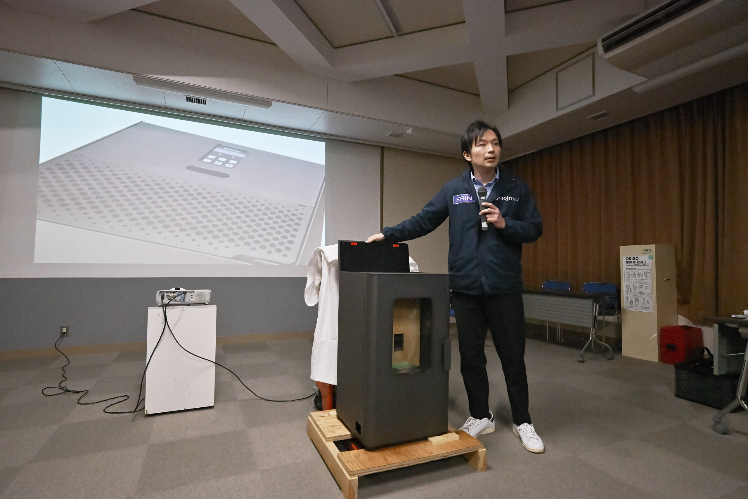 製品デモ Pelle-Star